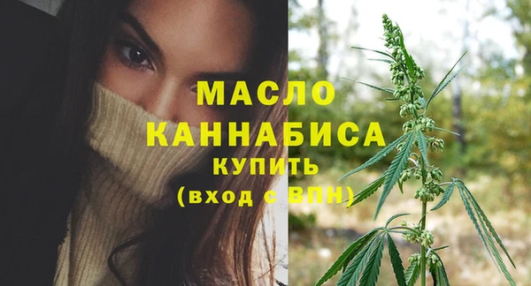 мяу мяу кристалл Белокуриха